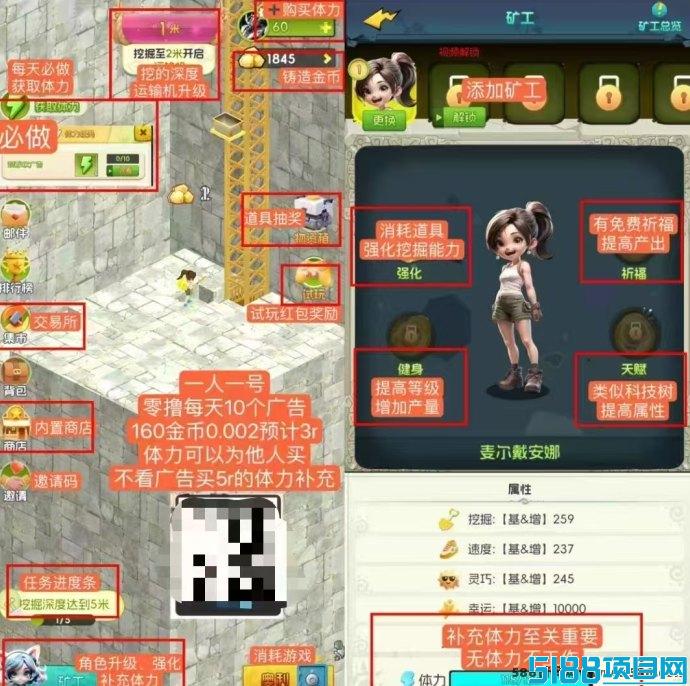 K工小能手：优品汇二台跨年大项目上线，全攻略抢先看！