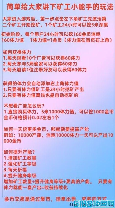 K工小能手：优品汇二台跨年大项目上线，全攻略抢先看！