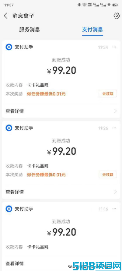 咔盟助手绿色搬砖项目：稳定收溢，日赚1000+轻松实现！