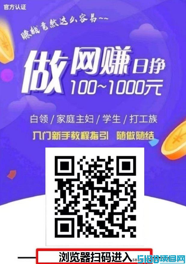 咔盟助手绿色搬砖项目：稳定收溢，日赚1000+轻松实现！