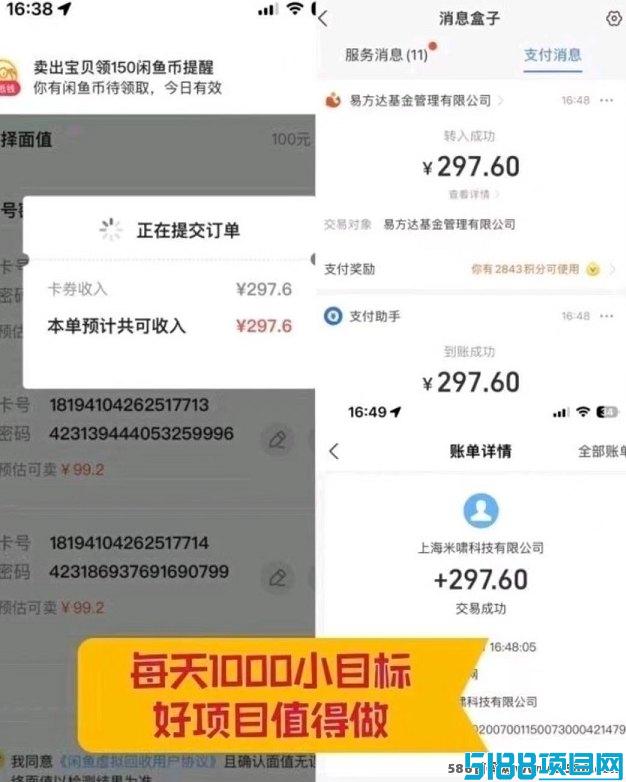 咔盟助手绿色搬砖项目：稳定收溢，日赚1000+轻松实现！