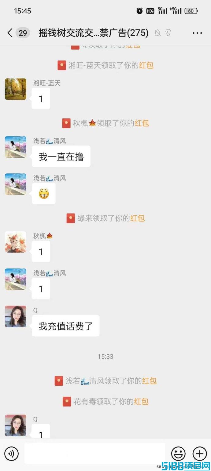 摇钱树震撼上线！变现快，冲榜赢千万福利！