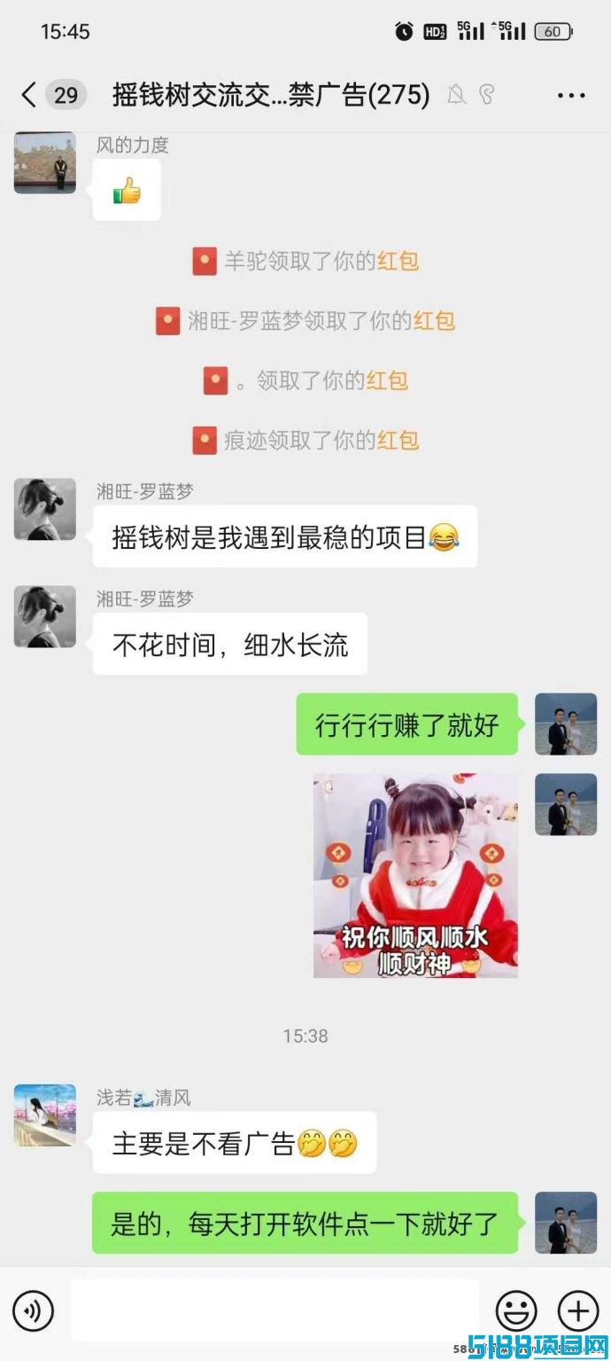 摇钱树震撼上线！变现快，冲榜赢千万福利！
