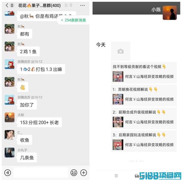 山海经异变五年实力见证！长线稳定收溢！