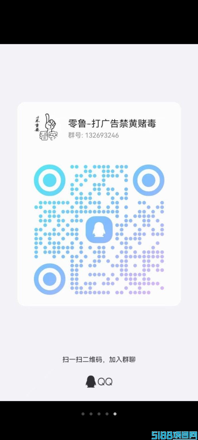 优品汇：每天看10个广告轻松赚，收溢高达5-10米