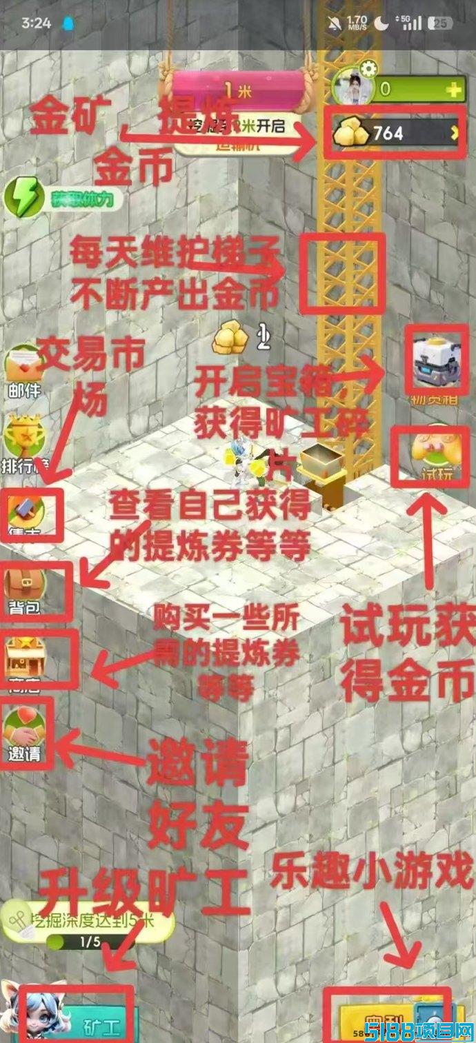优品汇：每天看10个广告轻松赚，收溢高达5-10米