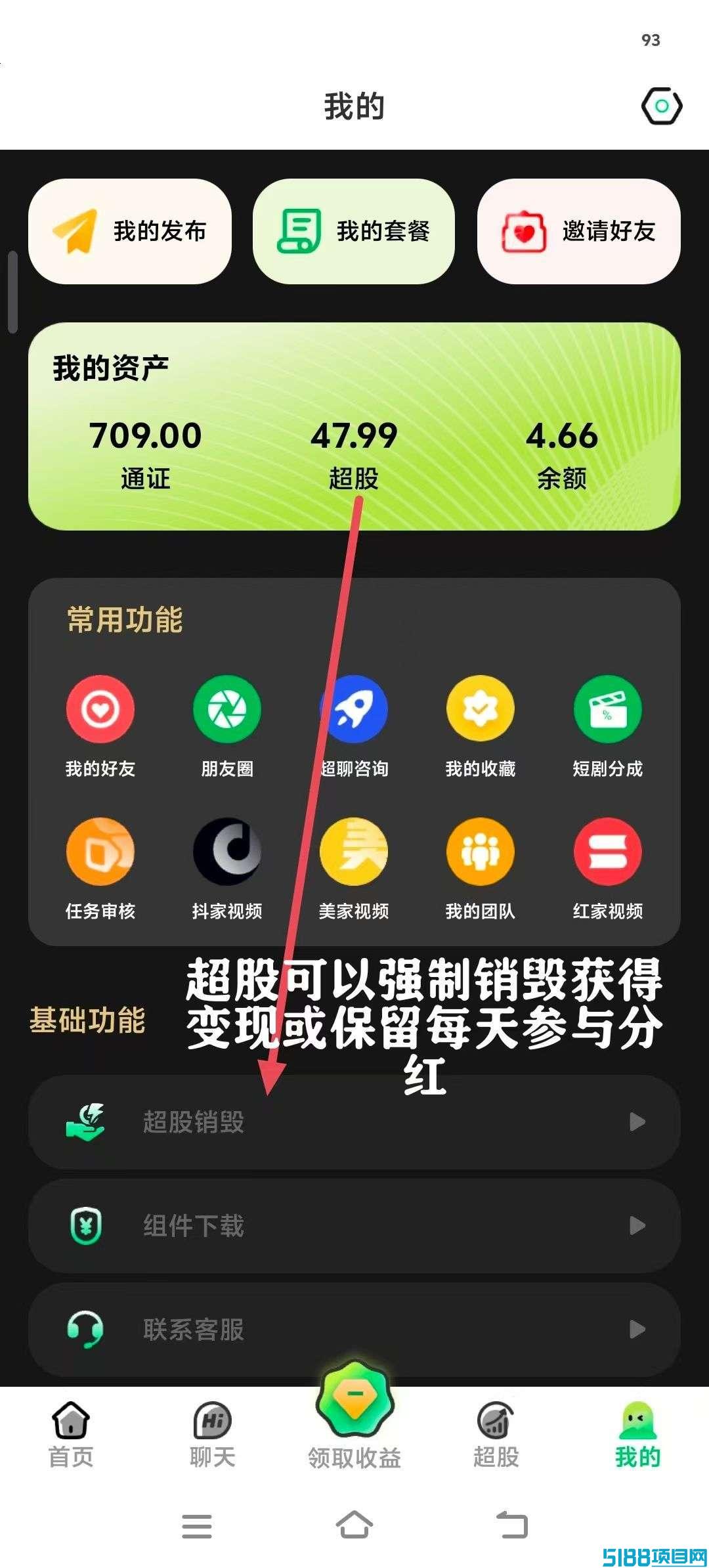 超赞，纯零撸，每天抽空点个赞！一米起提秒到