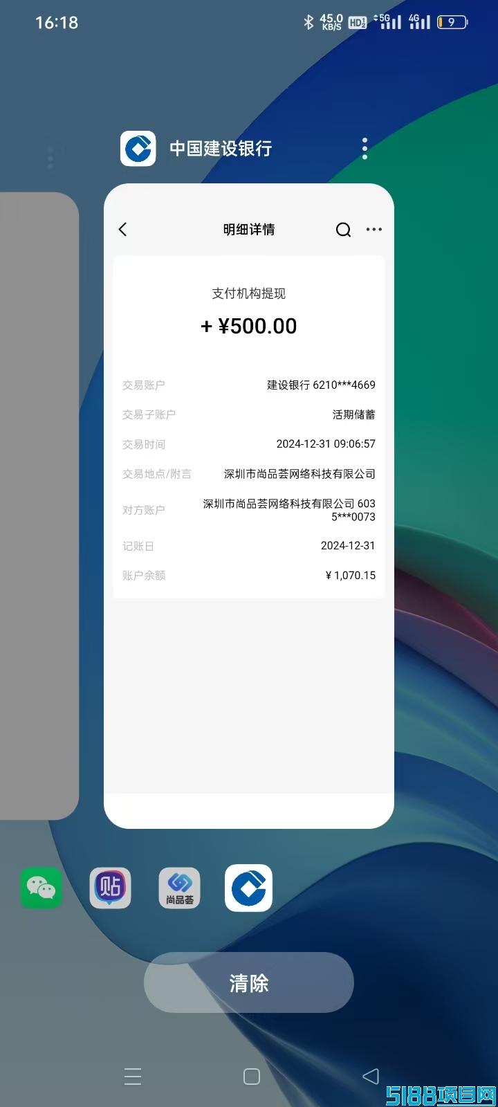 尚品荟无货源项目，长久稳定