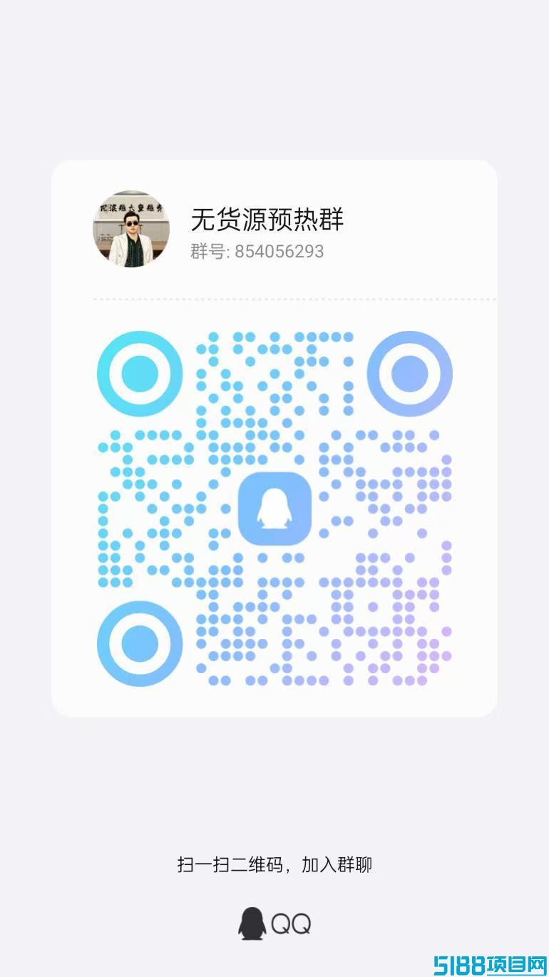 尚品荟无货源项目，长久稳定