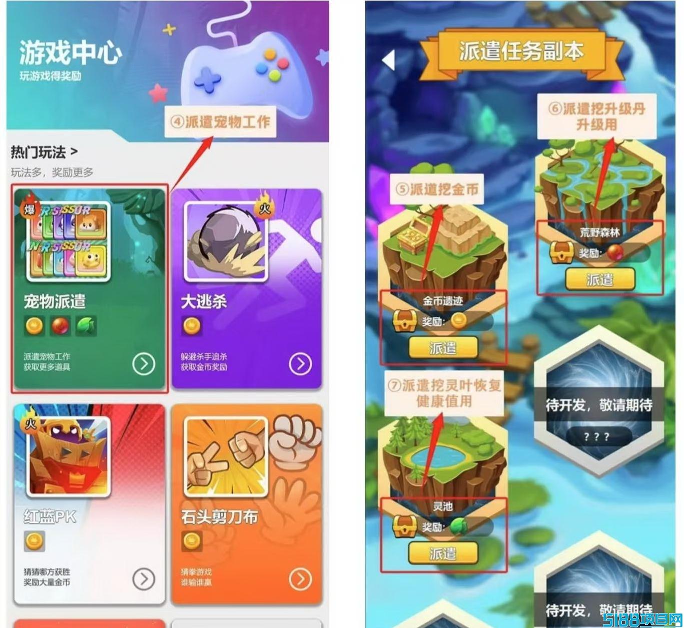 高级宠物价值千元现金回收，动物物语官方兜底有保障