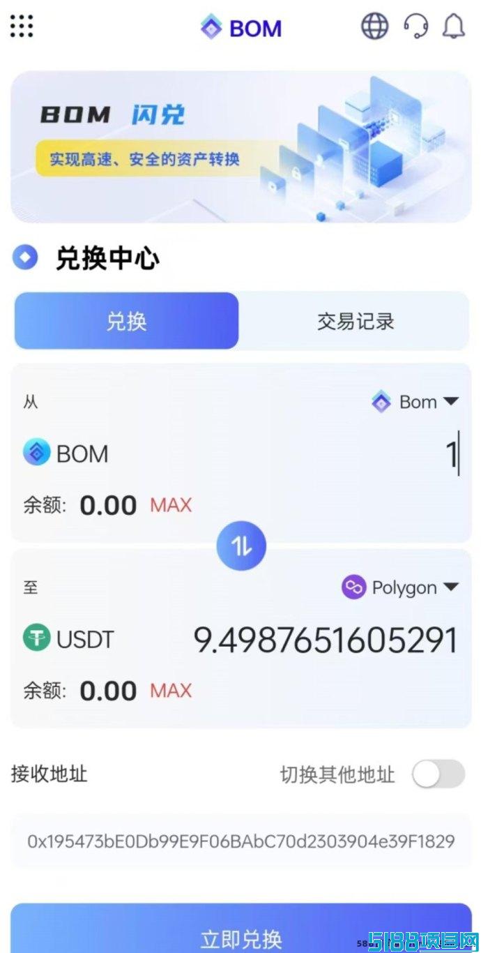 【Bom Claim】挖掘新模式，无需投入，轻松打造长久稳定收溢渠道！