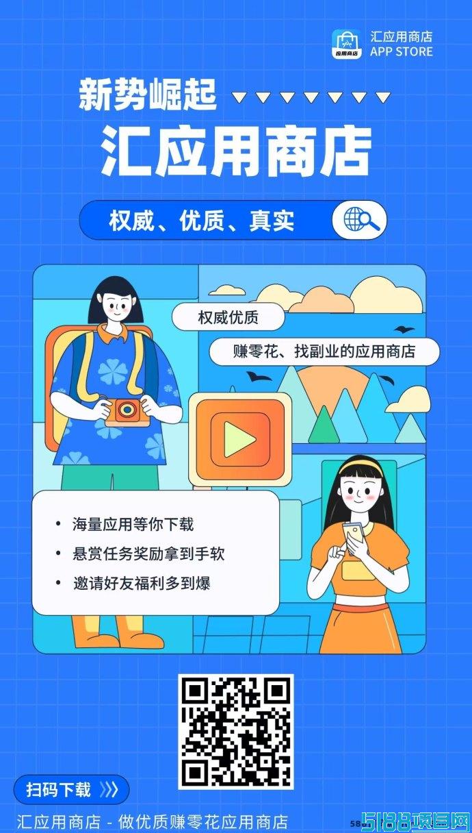 【汇应用】首码来袭！每日打开即享收溢，团队分润更丰厚！