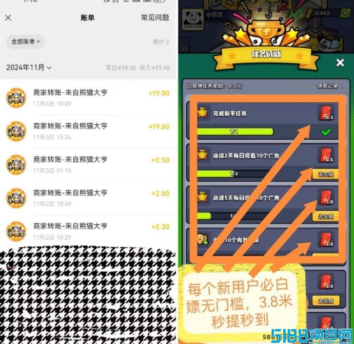 【熊猫大亨】赚米攻略首发：未来收溢潜力无限，速来抢占红利！