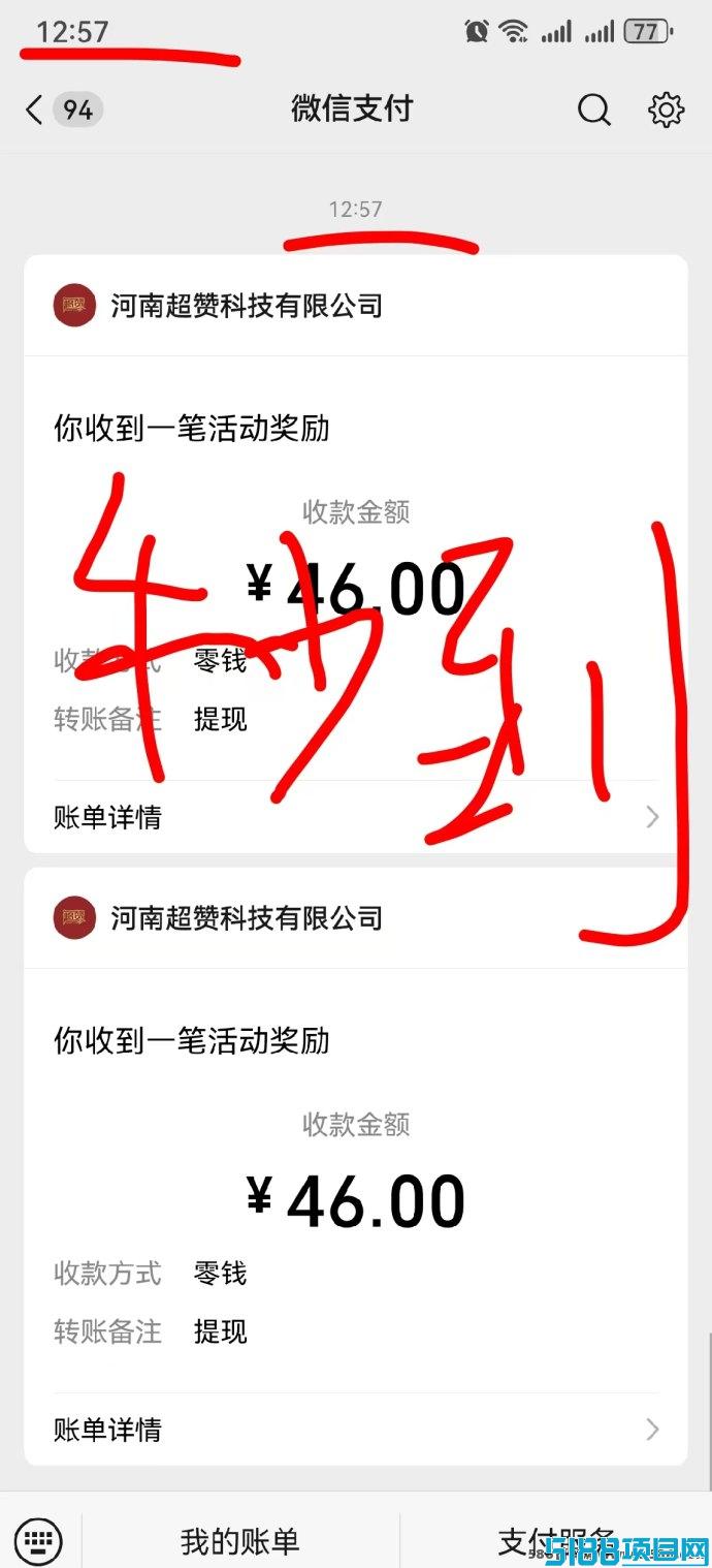 超赞点赞赚米来袭：简单高效，快速收溢看得见！