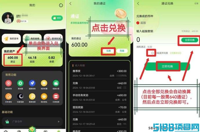 超赞点赞赚米来袭：简单高效，快速收溢看得见！
