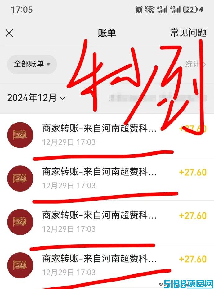 超赞点赞赚米来袭：简单高效，快速收溢看得见！