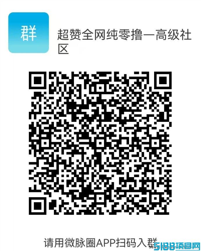 超赞点赞赚米来袭：简单高效，快速收溢看得见！