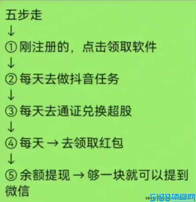 超赞点赞赚米来袭：简单高效，快速收溢看得见！