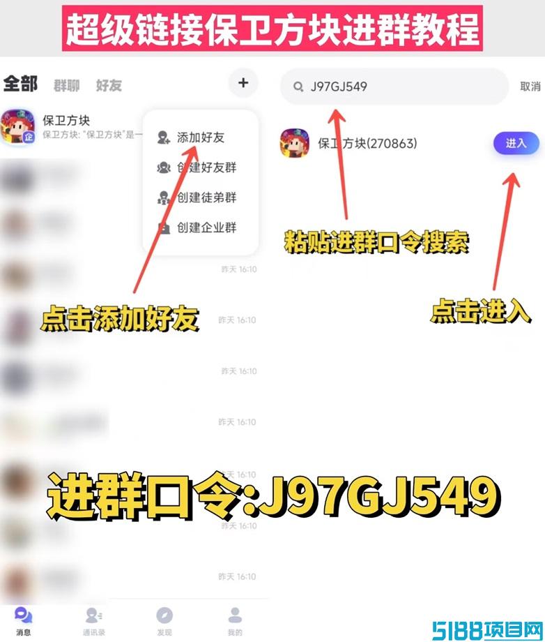 保卫方块项目介绍，一个塔防游戏，详细解读平台玩法和项目优势！