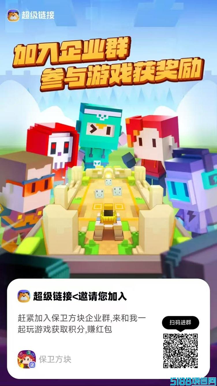 保卫方块项目介绍，一个塔防游戏，详细解读平台玩法和项目优势！