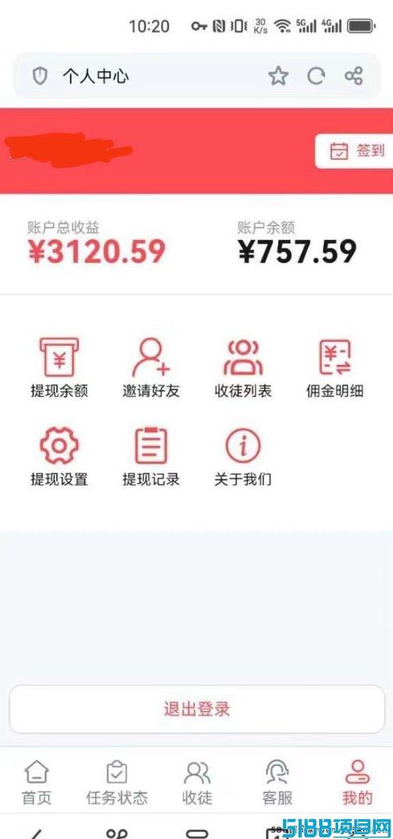 新掌赚宝自动褂机赚米平台：0流量操作，轻松稳定赚取收入