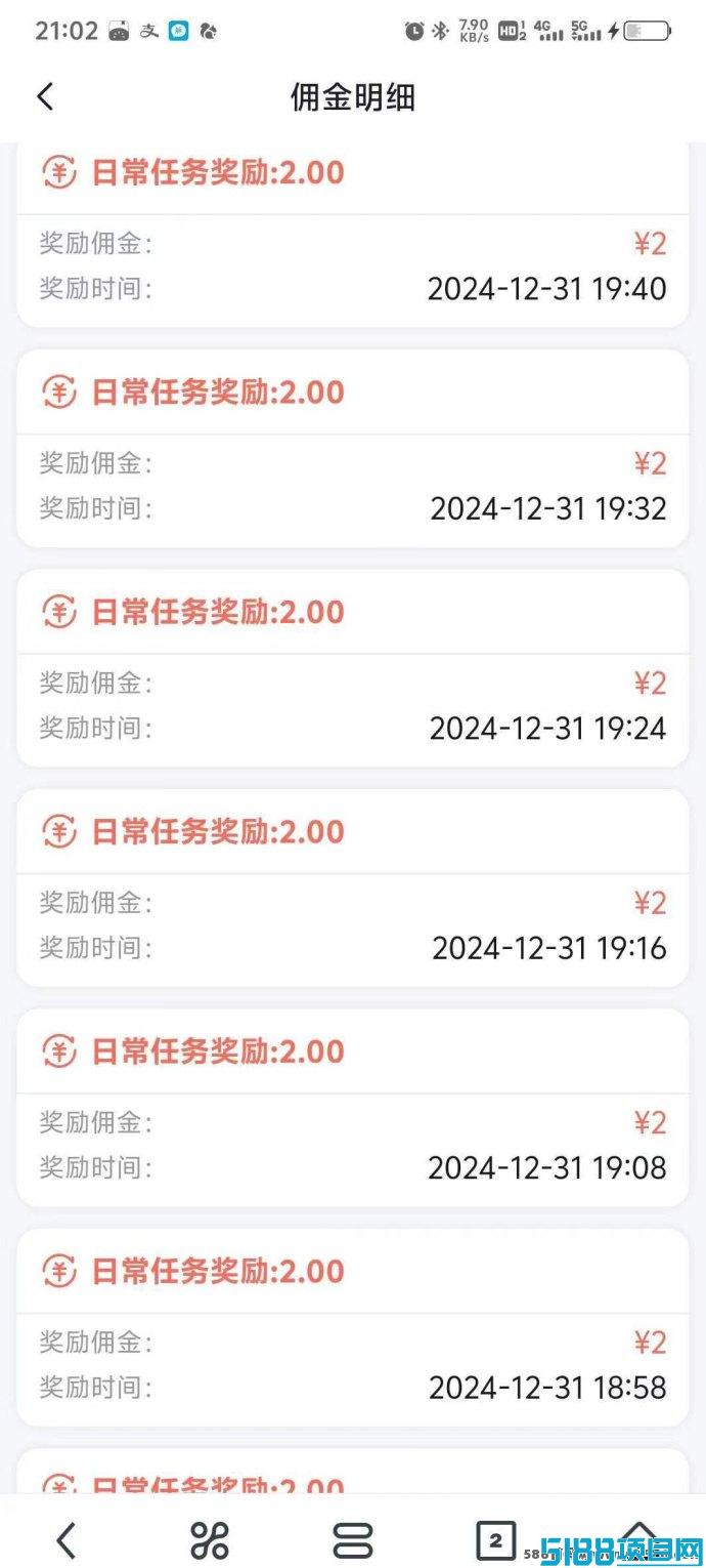 新掌赚宝自动褂机赚米平台：0流量操作，轻松稳定赚取收入
