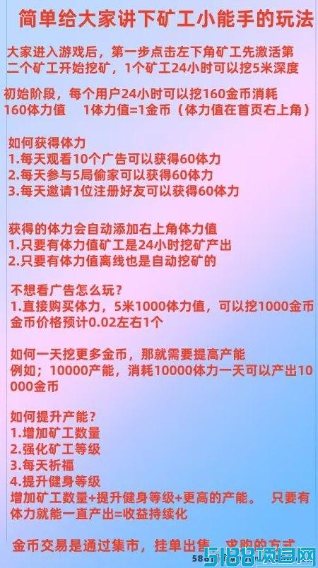 K工小能手：抓住优品汇二台跨年机遇！