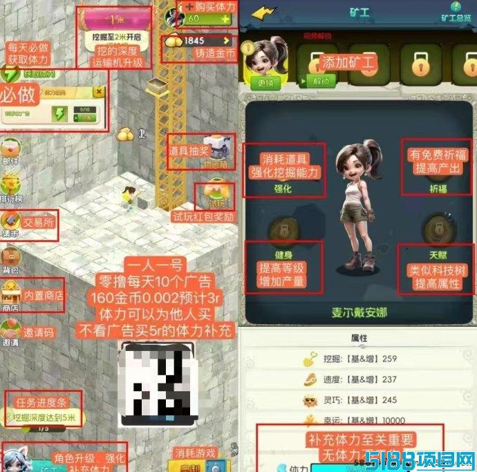 K工小能手：抓住优品汇二台跨年机遇！