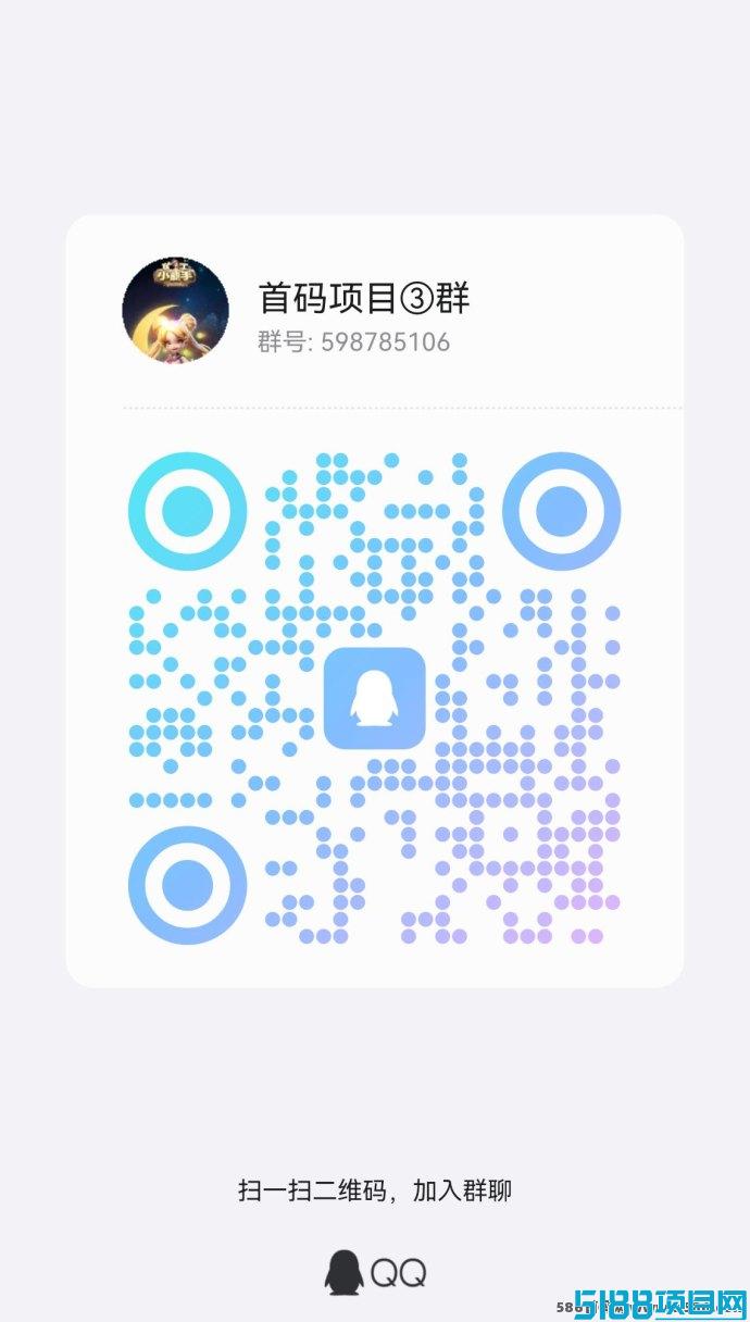 【玉视界】零投入赚积分，全新0撸项目上线，机会不可错过！