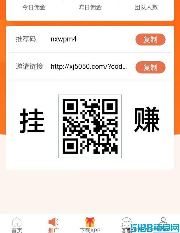 在家轻松浏览广告变现，褂机项目助你日赚1000+！