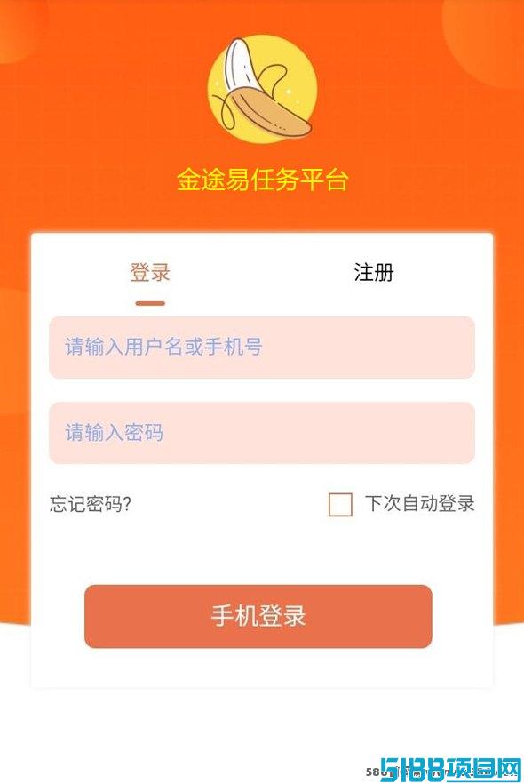 在家轻松浏览广告变现，褂机项目助你日赚1000+！
