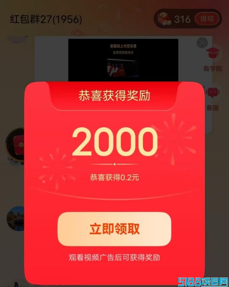 易淘生活首码刚出，尚玩助手旗下平台，看广告和购物领劵的模式！