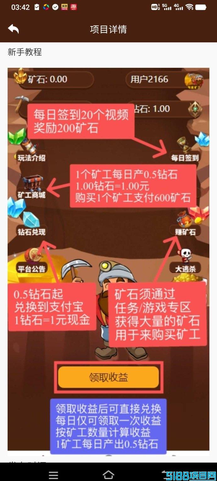 淘金K工首码，蕞新模式高收溢轻松赚！
