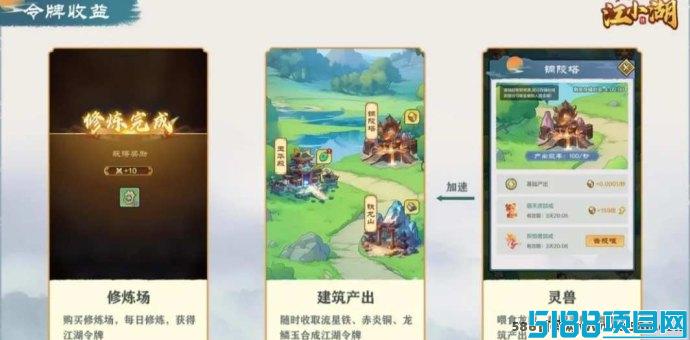 《江小湖》首发神作，跨年震撼来袭，首发礼包限量10000份，机会不容错过！