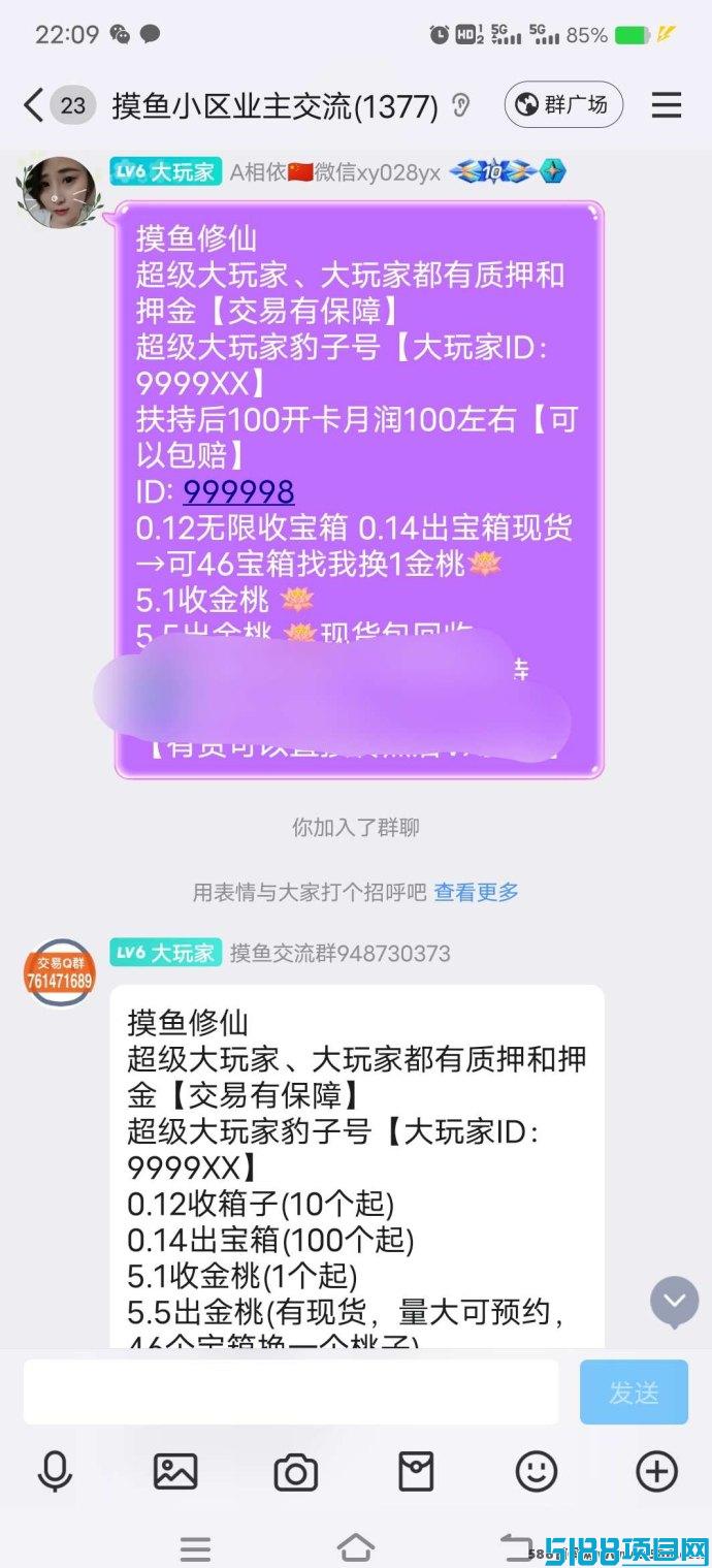 摸鱼修仙0撸：轻松变现，每天赚取1.5-2米