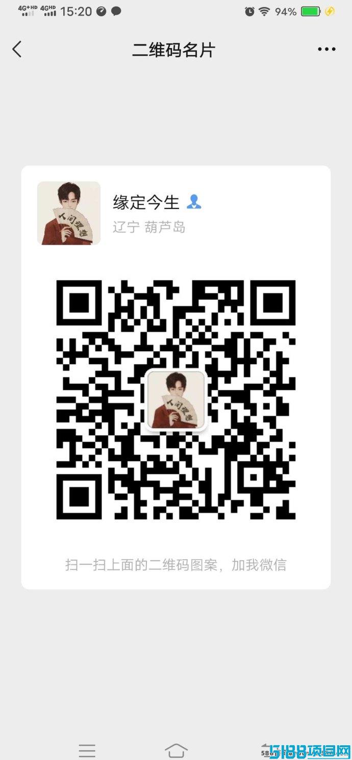 摸鱼修仙0撸：轻松变现，每天赚取1.5-2米
