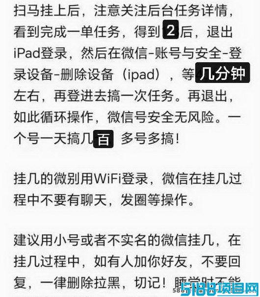 掌赚宝3.0自动褂机新项目，灵活提取引爆2025副业市场！