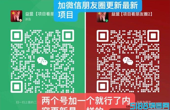 K工小能手2025黑马项目：零投入赚金b，多劳多得，轻松日赚十几块！
