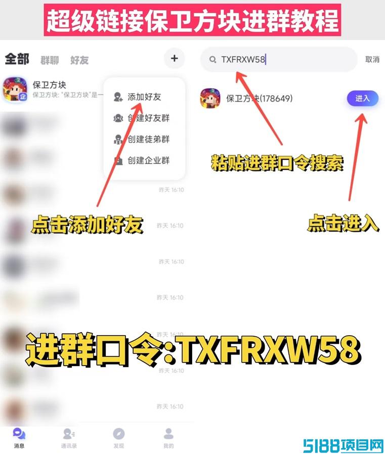 保卫方块核心玩法介绍，附全新实操技巧，打响塔防游戏的全新之战！
