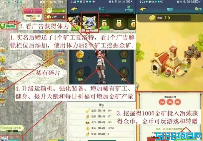 K工小能手2025黑马项目：零投入赚金b，多劳多得，轻松日赚十几块！