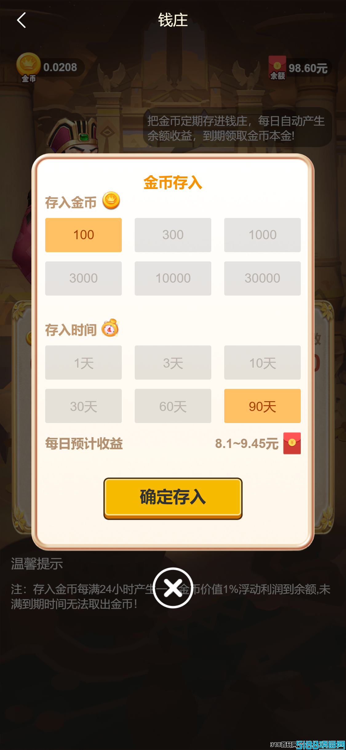 宠物之家官方兜底回收猫咪靠谱吗?高级猫还有分红真的吗