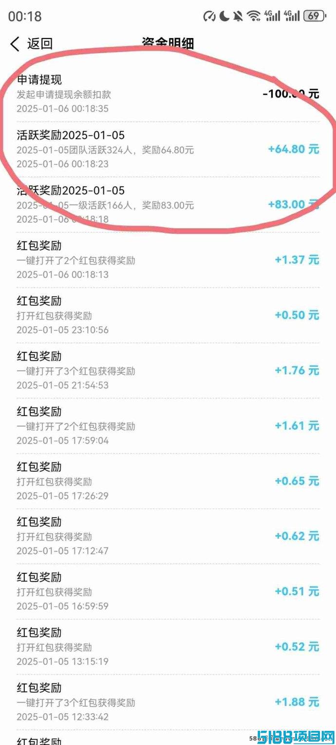 汇应用2025盛大起航：每日轻松赚，注测签到奖励领不停！