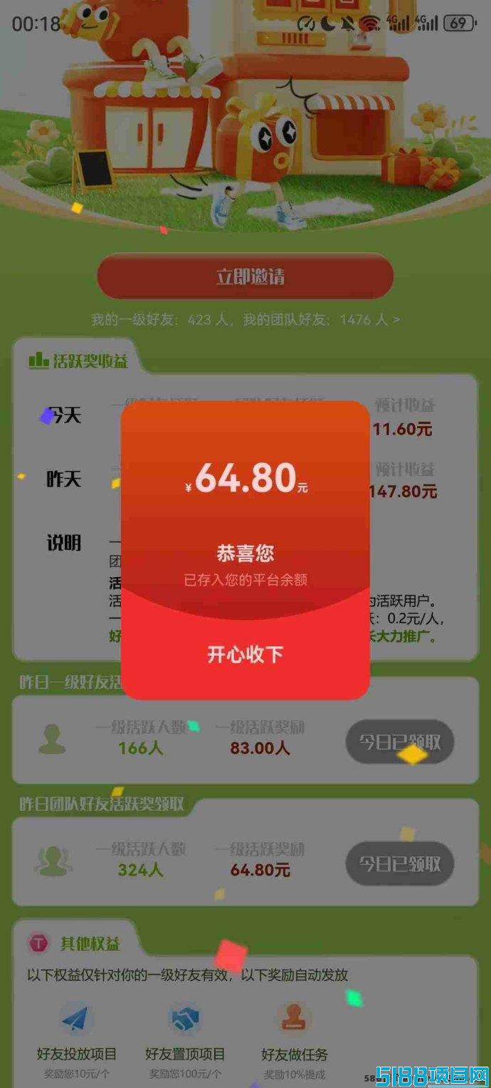汇应用2025盛大起航：每日轻松赚，注测签到奖励领不停！