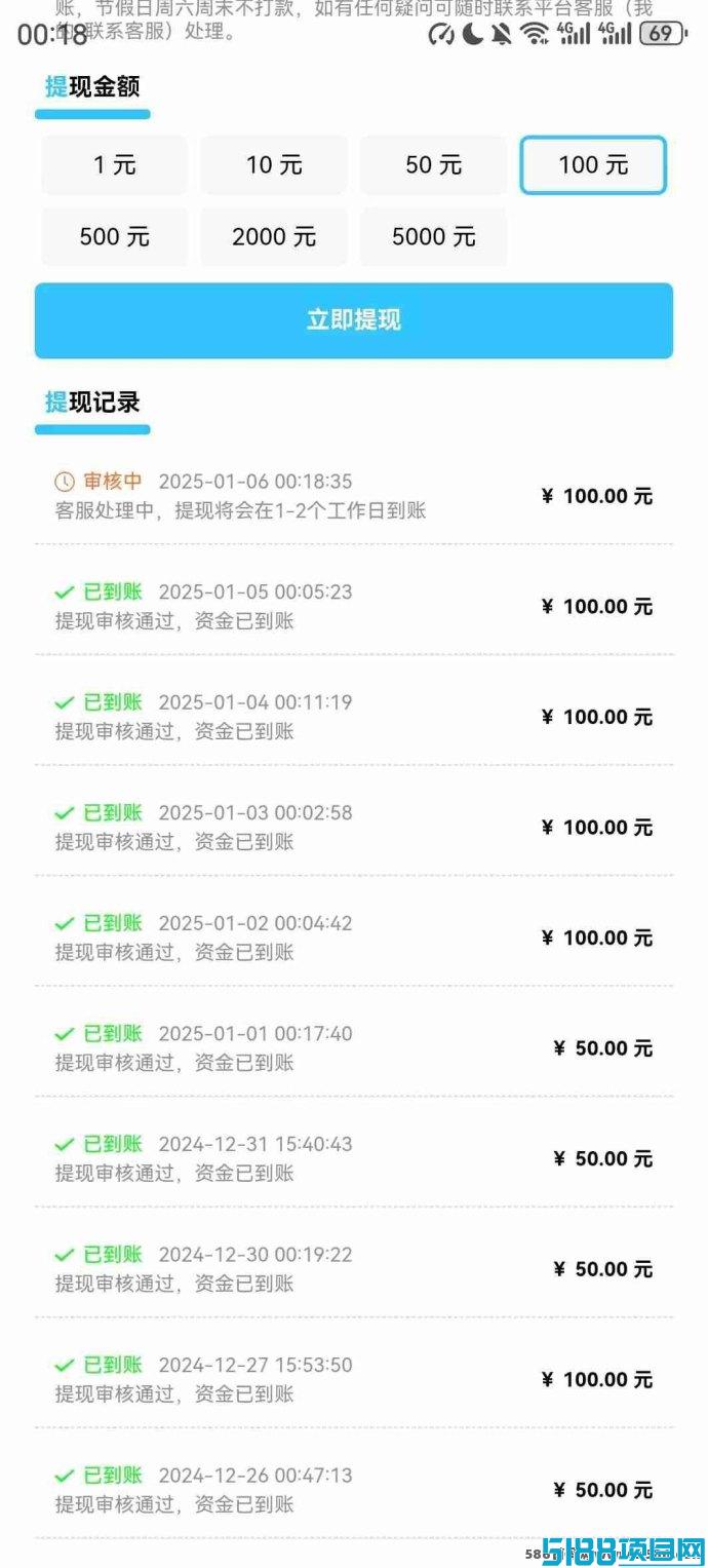 汇应用2025盛大起航：每日轻松赚，注测签到奖励领不停！