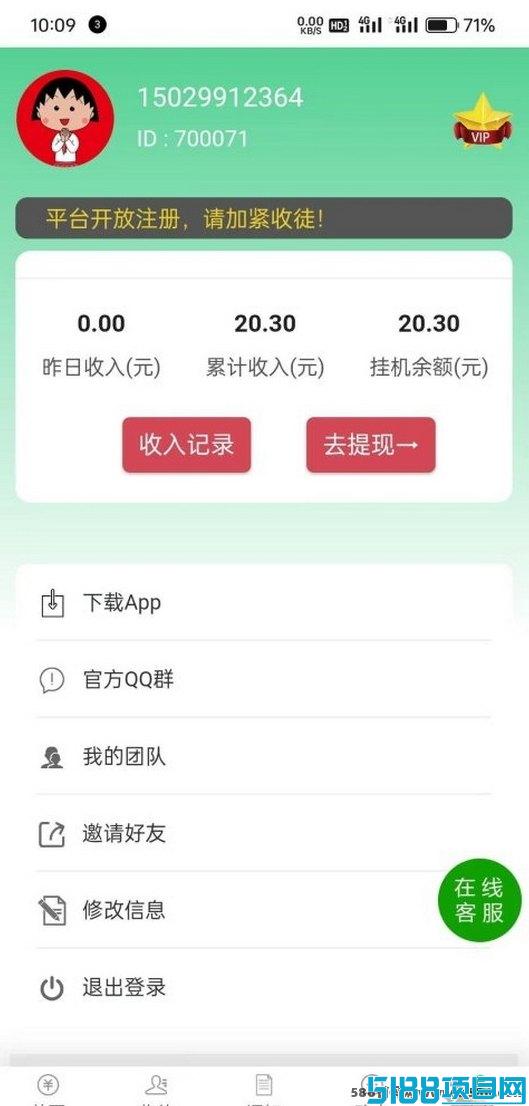 米乐多褂机靠谱吗？无押琻、日结收溢平台详解，看看如何轻松赚收溢！