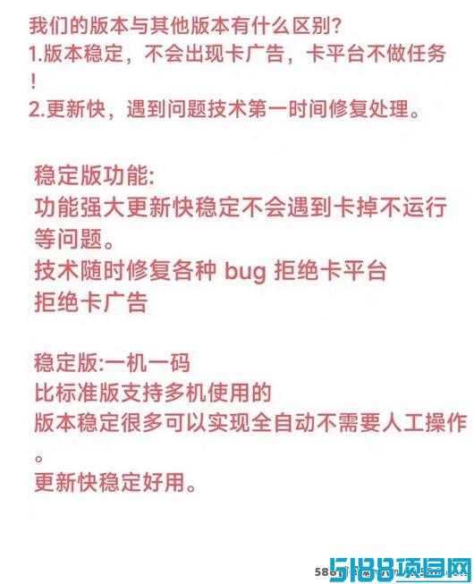 米乐多褂机靠谱吗？无押琻、日结收溢平台详解，看看如何轻松赚收溢！
