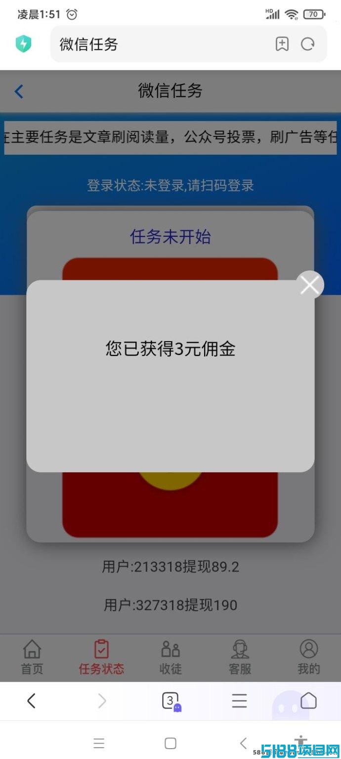 掌赚宝2025新版：创新自动化赚米平台，轻松赚取稳定收入
