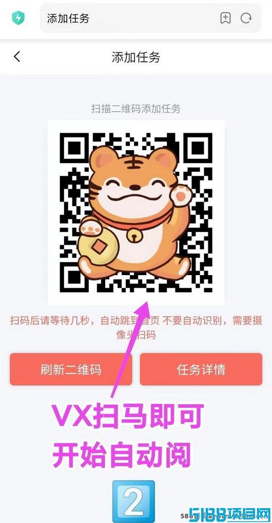 掌赚宝2025新版：创新自动化赚米平台，轻松赚取稳定收入