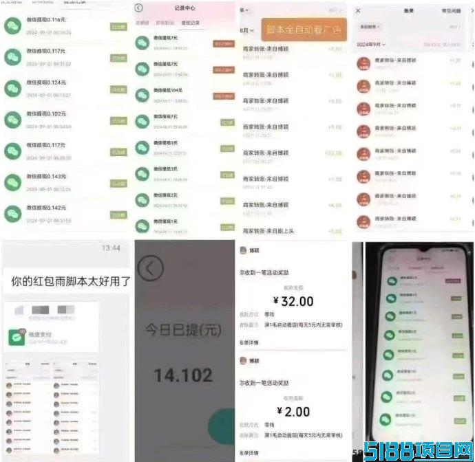 惊喜红包项目解析：简单操作，加入即享丰厚奖励！