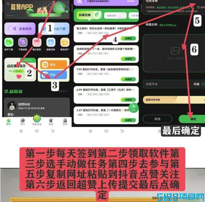 超赞！纯0撸操作，真正的稳定项目！